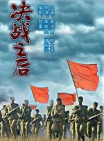 日韩国产激情